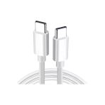 Iphone 15-15 Pro-15 Pro Max Sarj Kablosu 1 Metre Hasir Kablo