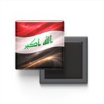 Irak - Abstract Efektli Bayrak - Baskılı Kare Buzdolap Magneti