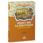 İrşadu’l İbad İla Sebili’r Raşed - zeyneddin b abdulaziz maberi el milibari