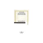İş Bankası Kültür Yayınları Kumarbaz: Genç Bir Adamın Notlarından + Hamnet + Sefiller - 2 Kitap Takım + 7 Kitap - Hayır