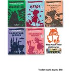 İş Bankası Kültür Yayınları Orman Kitabı Heidi Doktor Ox Un Deneyi Karpatlar Şatosu Alice Harikalar Diyarında