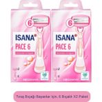 ISANA Tıraş Bıçağı Bayanlar Için, 6 Bıçaklı X2 Paket