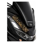İŞCAN MOTOR Honda Pcx İçin Gold Renk Kelime-i Tevhid Sticker Etiket 30cm Pcx Sticker