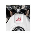 İŞCAN MOTOR Motosiklet Depo Üstü ve Grenaja Uyumlu Arapça Allah Yazısı Sticker Etiket 5cm 2 Adet Kırmızı