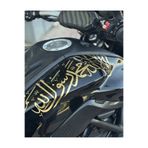 İŞCAN MOTOR Motosiklet Deposu İçin Gold Renk Kelime-i Tevhid Sticker Etiket 30cm