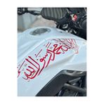 İŞCAN MOTOR Motosiklet Deposu İçin Kırmızı Renk Kelime-i Tevhid Sticker Etiket 30cm