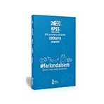 İsem Yayıncılık 2021 KPSS Farkındaİsem Genel Kültür Coğrafya 20 Deneme