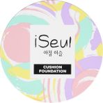 Iseul Nemlendirici Cushion Fondöten - Her cilt tonuna uyum sağlayan ideal renk tonu
