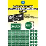 İsg Tabelam La Ilahe Illallah Muhammedun Rasulullah Etiket