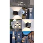 Işık Açısı Ayarlanabilir 10 Watt Dekoratif Led Aplik, Bahçe Duvar Armatürü, Villa, Bungalov Apliği