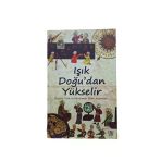 Işık Doğu'dan Yükselir Ünlü Türk Müslüman Bilim Adamları (İkinci El)