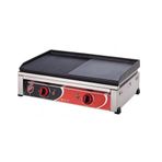 Işıkgaz Elektrikli 70 cm 2151 Döküm Izgara