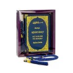 İsim Baskılı Ciltli Yasin Kitabı - Çanta Boy - 128 Sayfa - Kutulu - Vavlı İnci Tesbih - Laciv