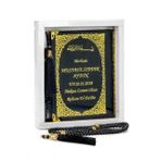 İsim Baskılı Ciltli Yasin Kitabı - Çanta Boy - 128 Sayfa - Kutulu - Vavlı İnci Tesbih - Siyah