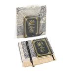 İsim Baskılı Ciltli Yasin Kitabı - Seccade - Kristal Tesbih Set - İslami Hediyeler