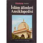 Islam Alimleri Ansiklopedisi 17 Cilt E Kadar Çeşitli Miktarda Tek Cilt Fiatımız