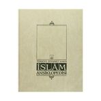 İslam Ansiklopedisi Cilt 14 - kollektif
