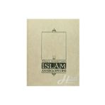 İslam Ansiklopedisi Cilt 3 - kollektif