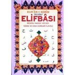 İSLAM DERSI TEMEL DINÎ BILGILER, RESIMLI NAMAZ HOCASI, ELIFBÂ, TECVID, YÂSIN VE KISA SÛRELER - Z. METIN YÜCE, M. METIN ZIREK