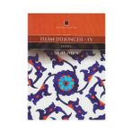 İslam Düşüncesi 4 - Salih Aydın