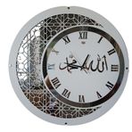 İslami Duvar Saati, Geometrik Desenli Hilal Tasarım, Roma Rakamlı, Allah ve Muhammed Yazılı, Beyaz ve Gümüş, 50 cm