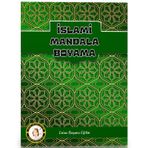 Islami Mandala Boyama Kitabi