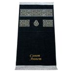 İsme Özel Anneler Günü Hediyesi İsim Nakışlı Kabe Desenli Şönil Seccade Siyah