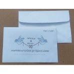 Isminize Özel 60 Adet Düğün Nişan Kına Para Takı Zarfı 10,5 x 16,5 cm Tyttrdrgd