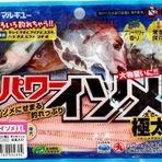İsome Marukyu Power Renk: Pink XL Boy 11 cm 8 Adet Lrf Yemi