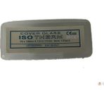 Isotherm Lamel 18x18 (100 Adet/Kutu)