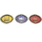 Istanbul Temalı Metal Magnet Sultanahmet Kabartmalı - Renkli - Standart