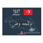 İstiklal Takvimi 1443