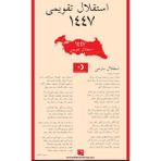 İstiklal Takvimi 1447