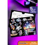 İstisna 5 Adet Uzay Temalı A4 Ilkokul Karne Kılıfı Kabı Karne Süsleme 24x34