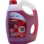 İtal Supermix 2 İki Zamanlı 3 lt Motor Yağı