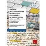 Italiano per competenze nella scuola secondaria di primo grado. Didattica laboratoriale, proposte operative e compiti di realtà (I materiali)