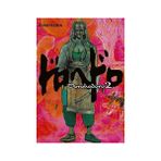 İthaki Yayınları Dorohedoro 2.cilt + Ejderhalar Şehri 1 – Fırtınanın Uyanışı + Ölüm Ağacı: Ölüler Diyarının Meyvesi Cilt 3 + 36 Kitap - Hayır