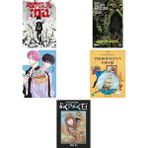 İthaki Yayınları Mob Psycho 100 - 1. Cilt... +4 Çizgi Roman - Hayır