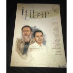 İtibar Dergisi Mart 2014 Sayı 30 Söyleşi Haydar Ergülen (Sahafiye Kitap)