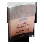 İtisam Yayıncılık Muhtasar Ihyau Ulumuddin