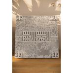 iwa concept 4 Kul Kufi Hat Taş Tozu Dekor - İslami Sanat Ev Ofis Dekorasyonu