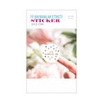Iyi Bayramlar Etiket Mat Sticker Kurban Bayramı Ramazan 3 Cm - 4 Çok Renkli