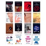 İz - Kelepçe - Eroinle Dans - Piraye - Pembe Ve Yusuf - En Son Yürekler Ölür - 15 Kitap - Canan Tan
