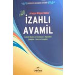İzahlı Avamil; Arapça Bilgisi Nahiv 1