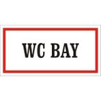 İzmir Serigrafi Wc Bay Galvaniz Uyarı Levhası 17 x 35 cm