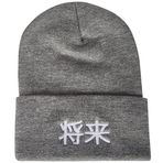 JACK & JONES Erkek Jacjapan bere örgü bere, gri (light grey melange), Einheitsgröße