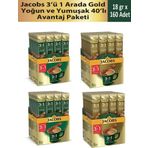 Jacobs 3’ü 1 Arada Gold Yoğun ve Yumuşak 40'lı Avantaj Paketi