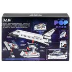 Jaki JK8502 Space Serisi Uzay Aracı 800 Parça Oyuncak Yapım Seti