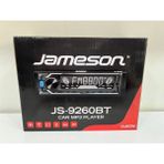 Jameson Çift USB Bluetooth Aux Oto Teyp JS-9260BT Yüksek Kalite Ses ve Bağlantı - Cappuccino