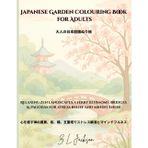 Japanese Garden Colouring Book for Adults: Relaxing zen landscapes, cherry blossoms, bridges & pagodas for stress relief and mindfulness
